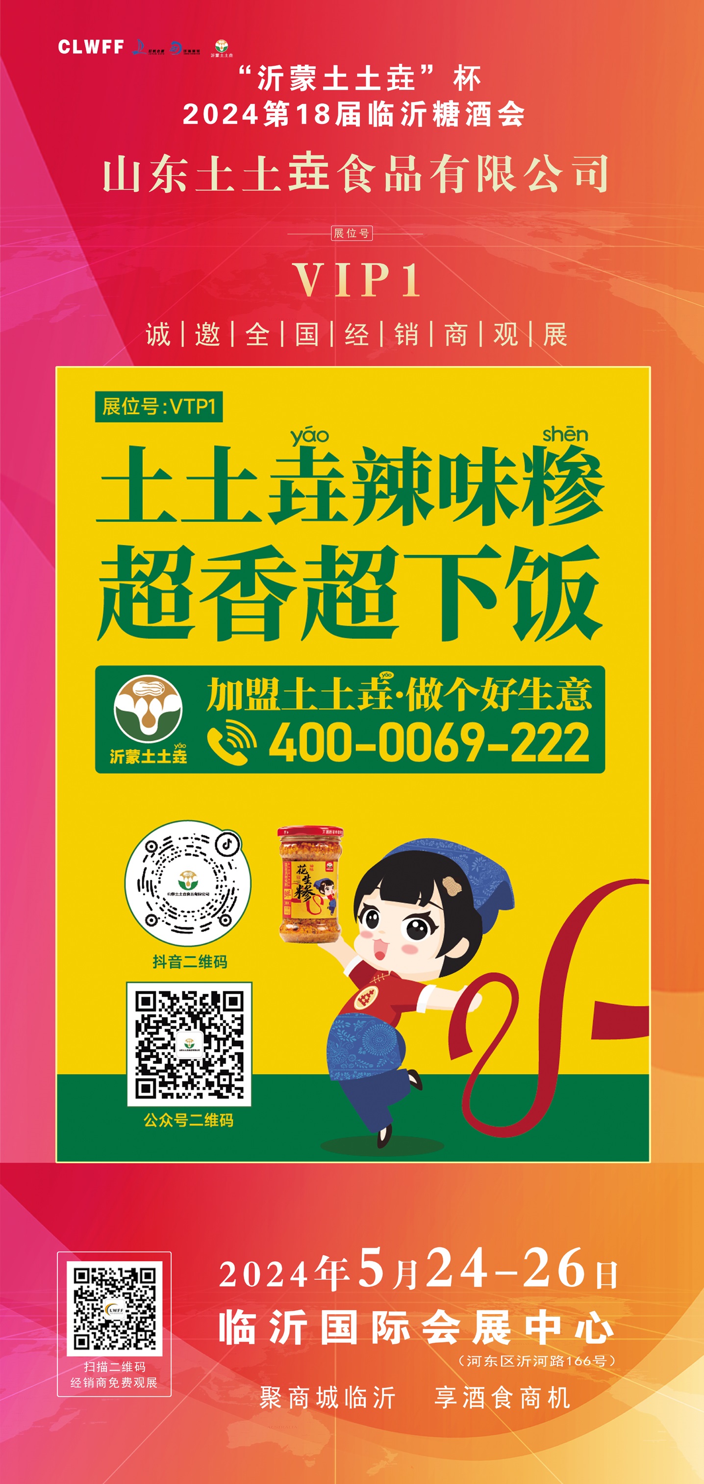 1715657944312106.jpg 1715657944312106.jpg