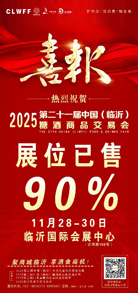 展位售馨53.jpg 拷贝.jpg