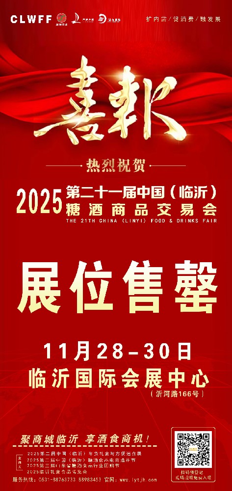 展位售馨53.jpg 拷贝.jpg